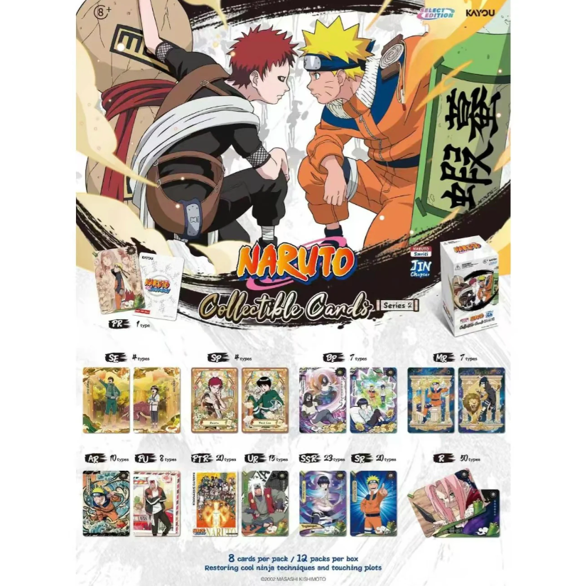 NARUTO Kayou 2BOXセット Platinum Series 02 Genuine KAYOU Official